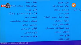 عربی نهم متوسطه اول  الدّرسُ التّاسعُ : نُصوصٌ حَوْلَ الصِّحَّةِ (قسمت اول)
