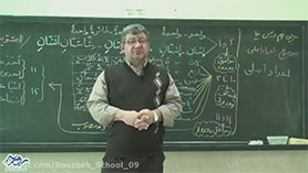 عربی نهم سال 1400 متوسطه اول  الدّرسُ العاشرُ : رِسالَةُ شَهیدِ سُلَیماني (عربی نهم سال 1399 متوسطه اول  الدّرسُ العاشرُ : اَلأَمانَةُ) (قواعد - قسمت اول)