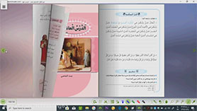 عربی نهم سال 1400 متوسطه اول  الدّرسُ العاشرُ : رِسالَةُ شَهیدِ سُلَیماني (عربی نهم سال 1399 متوسطه اول  الدّرسُ العاشرُ : اَلأَمانَةُ) (حل تمارین)