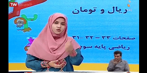 تدریس ریاضی سوم ابتدایی فصل 2 : عدد های چهار رقمی