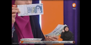 تدریس ریاضی سوم ابتدایی فصل 2 : عدد های چهار رقمی