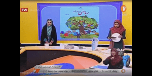 تدریس ریاضی سوم ابتدایی فصل 3 : عدد های کسری