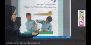 تدریس علوم سوم ابتدایی درس 5 : آب مادّه ی با ارزش