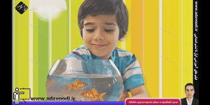 تدریس علوم سوم ابتدایی درس 7: نور و مشاهده ی اجسام