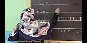 تدریس ریاضی دوم ابتدایی فصل 1 : عدد و رقم