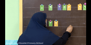 تدریس ریاضی دوم ابتدایی فصل 4 : عددهای سه رقمی