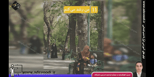 تدریس علوم دوم ابتدایی درس 11 : من رشد می کنم