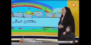 تدریس ریاضی اول ابتدایی تم 4