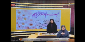 تدریس ریاضی اول ابتدایی تم 4