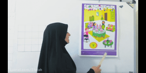 تدریس ریاضی اول ابتدایی تم 7