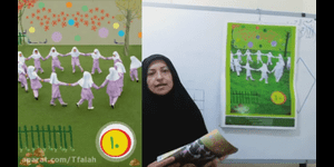 تدریس ریاضی اول ابتدایی تم 10