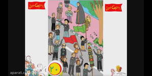 تدریس ریاضی اول ابتدایی تم 20