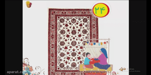 تدریس ریاضی اول ابتدایی تم 24